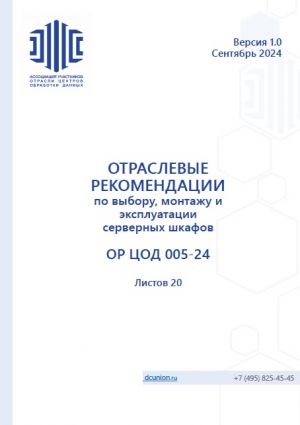 Cover 005-2024.jpg