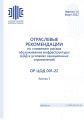 Миниатюра для версии от 21:33, 26 марта 2022