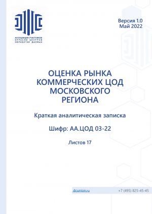 AA 03-22 cover.jpg