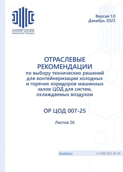 Файл:Cover 007-2025.jpg