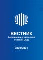 Миниатюра для версии от 16:02, 28 октября 2021