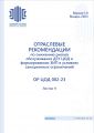 Миниатюра для версии от 11:16, 7 марта 2023