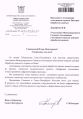 SPb letter.jpg